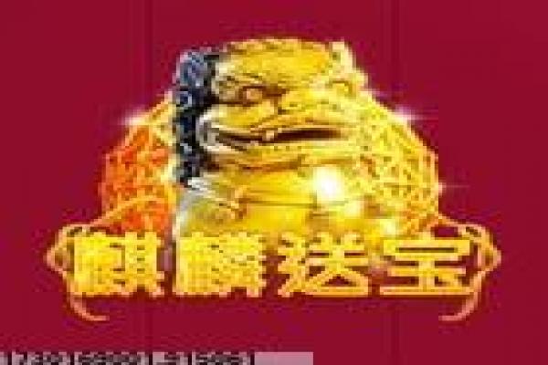 九游游戏盒子属于哪个公司开发的？