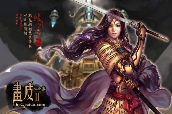 魔兽世界部落如何快速到达秘蓝岛