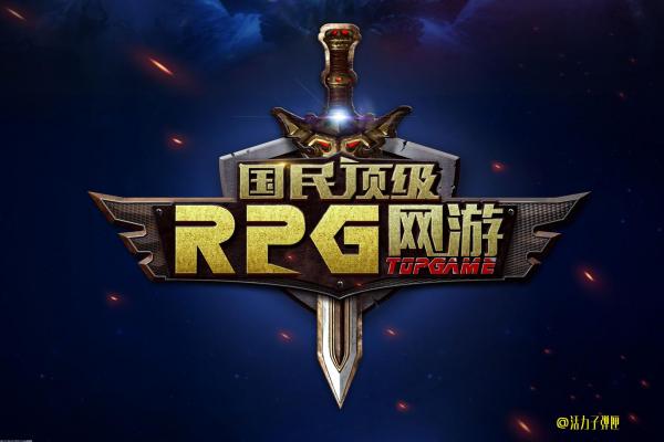 魔兽世界拉文霍德庄园探秘，如何前往并攻略